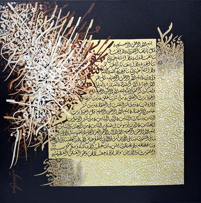 https://oysterartgalleries.com/images/ProductImages/5929-36x36.jpeg