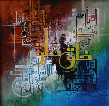 https://oysterartgalleries.com/images/ProductImages/5984-14x14.jpg