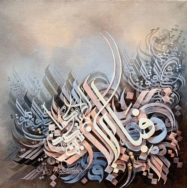 https://oysterartgalleries.com/images/ProductImages/6450-12x12.jpeg
