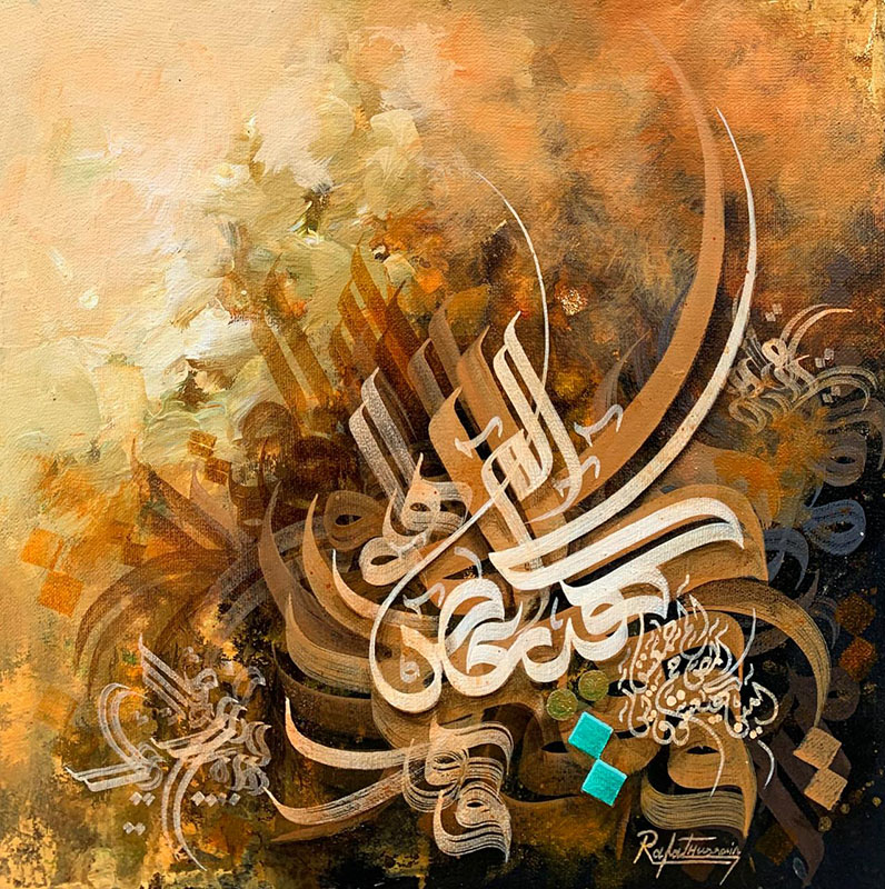 https://oysterartgalleries.com/images/ProductImages/6453-12x12.jpeg